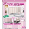 Toyo Aluminum Kitchen Stand Pink Lace 2036