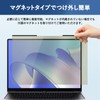 Lifeinnotech 13.3 Inch 16:9 Magnetic Peeping Filter, Gold, 3mm Wide