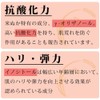 Nukatchi Seikatsu All-in-One Gel (Rice Bran/Moisturizing/Sensitive Skin), Unisex, Men’s (All-in-One