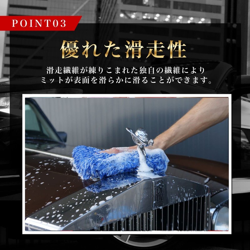 Microfiber Madness Car Wash Pad - Incredipad - Prevents Scratches