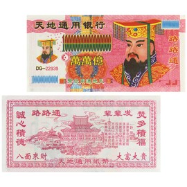 Qisan Ancestor Money 500 Piece Hell Money Chinese Jobs Paper Sacrificial Supplies Joss Paper Hell Bank Ghost Currency for Funeral Tomb-Sweeping , Worshiping Ancestor（Denomination: billion）