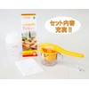Shaker with Drink On Orange