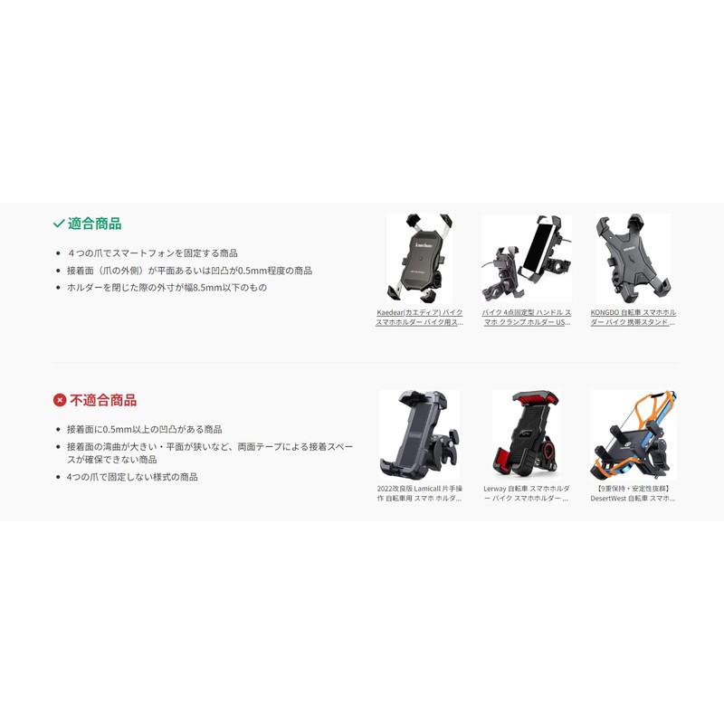 Smartphone holder sunshade (sunshade)