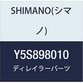 Shimano FD-M8025 stroke adjust screws and plate, M4 x 13.7 mm