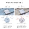 Trampalan Seasonal Towel, Imabari Towel, Certified, Set of 4, Oriori,