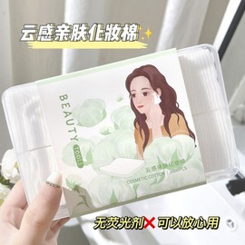 Shellymeri 1000 Count Thick Double-Sided Soft Embossed Non-Woven Toner Pack & Skin Cleansing Cotton Pads Free Size / 1000 Count Box X9082 10ea