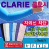 CLARIE Cooling Arm Sleeves - Made in Korea, Promotional & KC Certified, Lowest Price Guarantee Made in Korea GEO Multi Air Cool Arm Sleeve (Pink) 5ea
