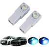 Ice Blue LED Footwell Lamps for Toyota Voxy/Noah 90 Series