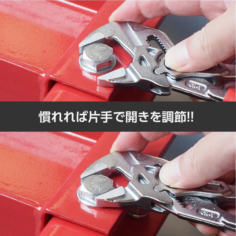 Astro Products Plier Wrench (180mm)