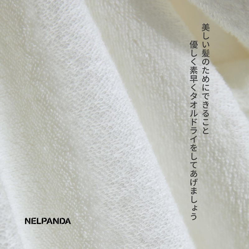 NELPANDA Premium Bath Towel, Classic Series, Luxury Cotton, 100% Egyptian