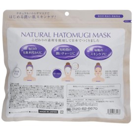 natyuraruhatomugimasuku 42 42 Piece