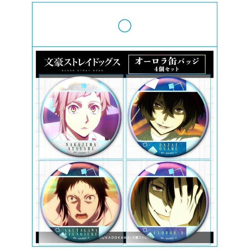 Bungo Stray Dogs Aurora Can Badge Set of 4 B