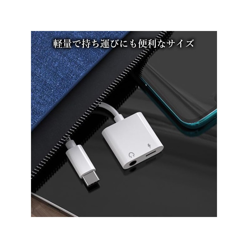 Type C Earphones, Convert, 2 in 1, 0.1 inch (3.5