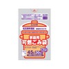Japax Nagoya City Designated Trash Bags, Flammable, 10.9 gal (45