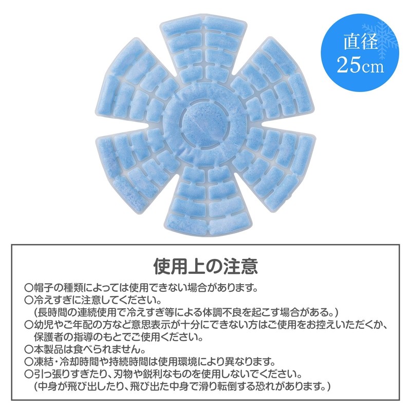 Como Life Cooling Head Pad Head Cool Head Pad Hat