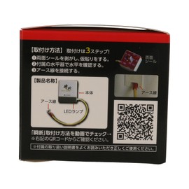 Shock-Sensitive Breaker, Instant Disruption, Detects Vibration of 5 or More and Securely Blocks Electricity