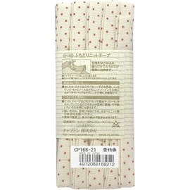 CAPTAIN88 CP168 Captain Border Knit Tape, Bias Tape, Polka Dot, 0.4 inches (11 mm) Width x 6.6 ft (2 m) Roll, #21, Heathered, Mocha, Red