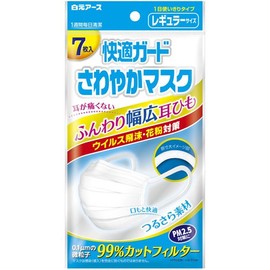 Comfortable Guard Refreshing Mask, Regular Size, 7 Pieces