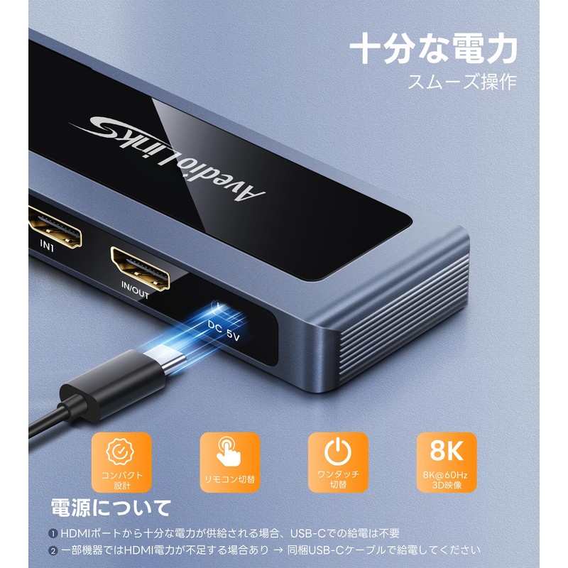 Avedio Links hdmi Switcher, 4k@120Hz/8k@60Hz, Remote Control, Bi-Directional Splitter, 2