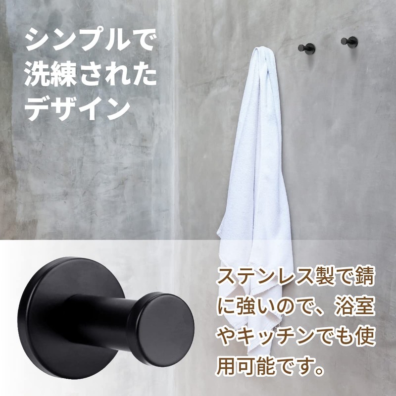 Anni 6 Piece Stainless Steel Wall Hanging Hooks Screw Type
