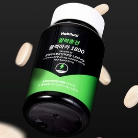 Black Maca 1800, ultra-high-potency male energizer, Peruvian black food health food, 120 tablets (1 month supply) / 블랙마카1800 초고함량 남성활력제 페루산 블랙푸드건강식품 120정(1개월 분)