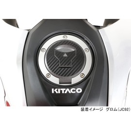 Kitaco Tank Cap Decal (Carbon Style) Monkey 125 (JB02/JB03/JB05), Grom (JC75/92), CL250 (MC57) 000-9031150