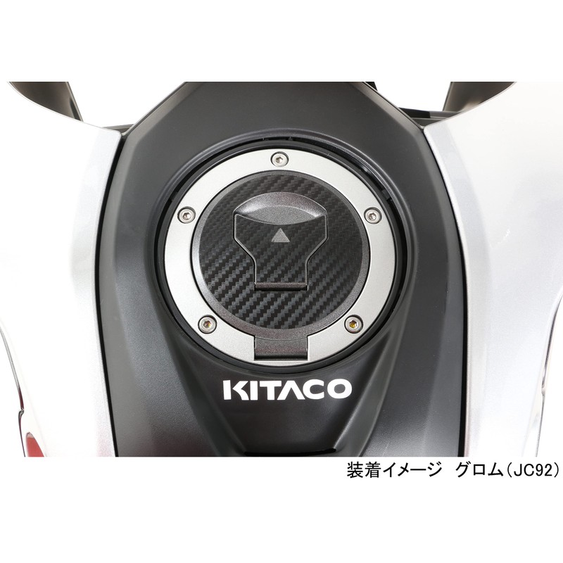 Kitaco Tank Cap Decal (Carbon Style) Monkey 125 (JB02/JB03/JB05), Grom