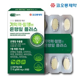 Memory & Blood Circulation Improvement Ginkgo Plus Brain Ginkgo Leaf Extract x 30 Tablets Memory Brain Ginkgo Biloba Ginkgo Extract Flavonol Glycosides / 기억력 혈행개선 징코 플러스 뇌 은행잎추출물 x 30정 메모리 두뇌 징코빌로바 은행추출물 플라보놀배당체