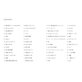 ギター弾き語り 斉藤和義 Songbook