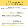 HiCA Freeze Dry Essence Mask, Niacinamide 15% + VC, Raw