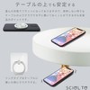 SCIOLTO MagSafe Smartphone Grip Smartphone Stand [2-Way Specification] Magsafe Compatible