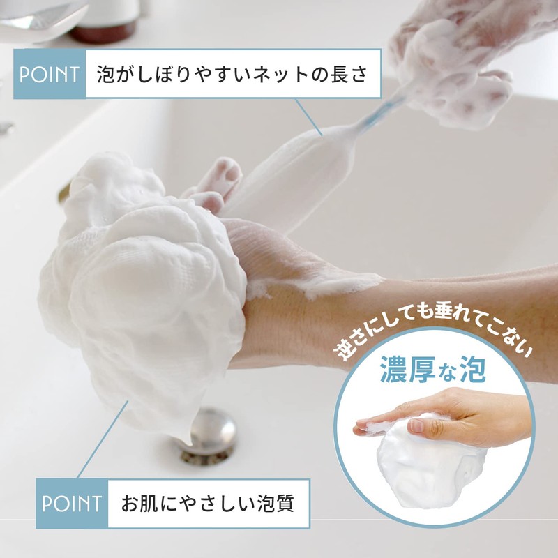 Marna JA091W Foaming Factory Foaming Net (For Face Washing/With Hooks/White)
