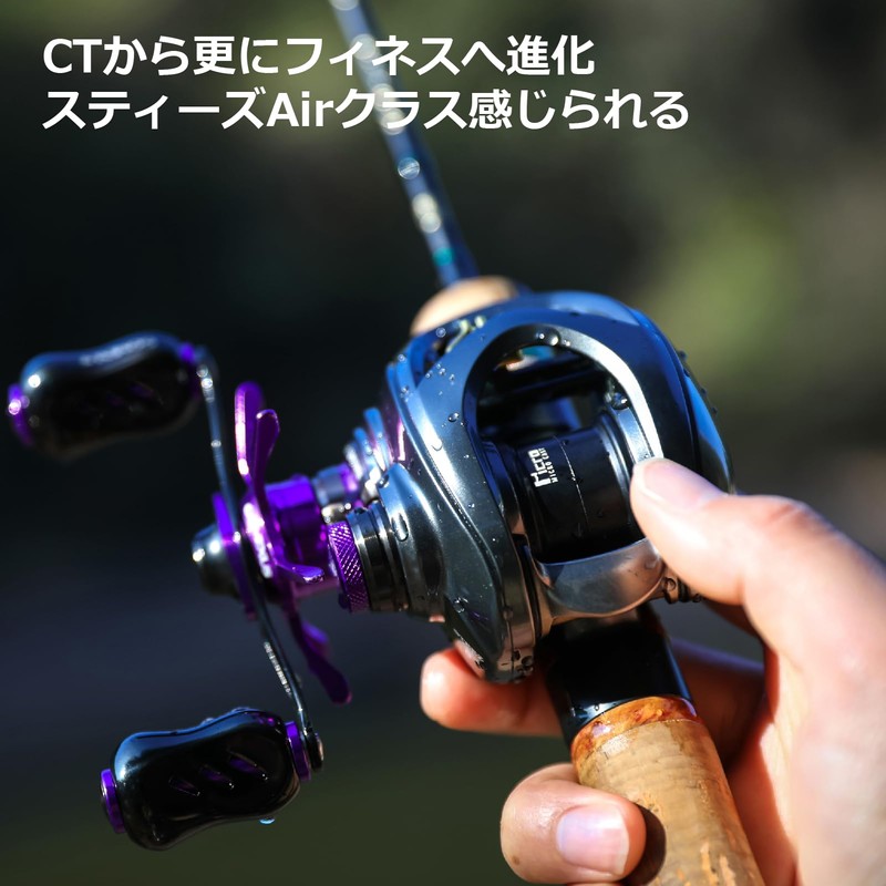 Gomexus Steas, CT Dedicated Spool, Baitreel, Spool Stie, Replacement Spool,