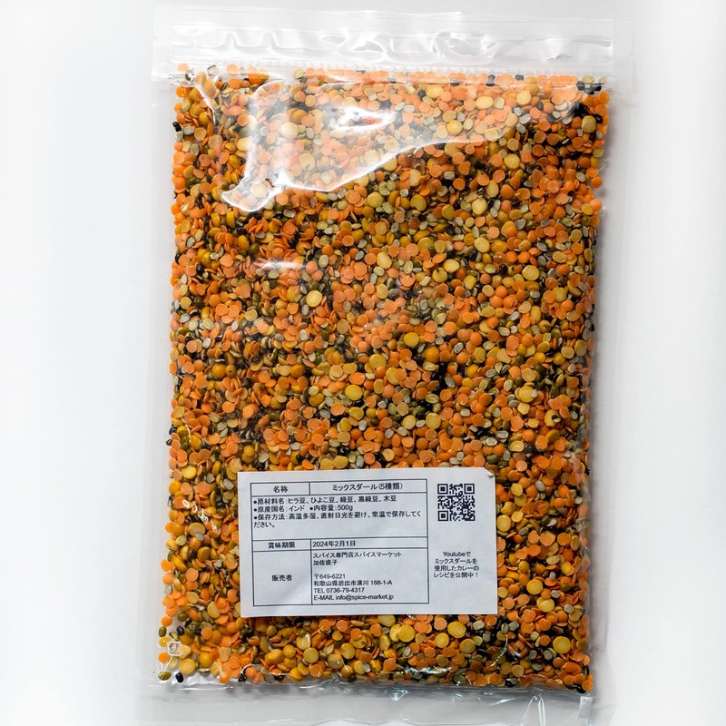 Mixed Dull (500g)