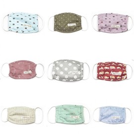 Washable Pure Cotton Kids Reusable Mask for Kindergarten & Daycare - Cough, Cold & Dust Protection Constellation Cocoa Mask 9ea