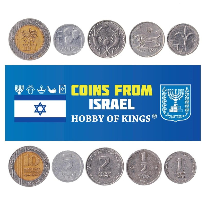 Israel 5 Mixed Coins | 1 Agora to 1 Sheqel