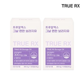 TrueRx Comfortable Borage Oil 800mg x 60 Capsules x 2 Packs / 트루알엑스 그날 편한 보라지유 800mg x 60캡슐 2개