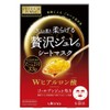 Utena Premium Presa Face Mask Jelly - Hyaluronic Acid -