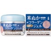 Nihonshori Rice Bran Beauty Collagen Gel 3.5 oz (100 g)