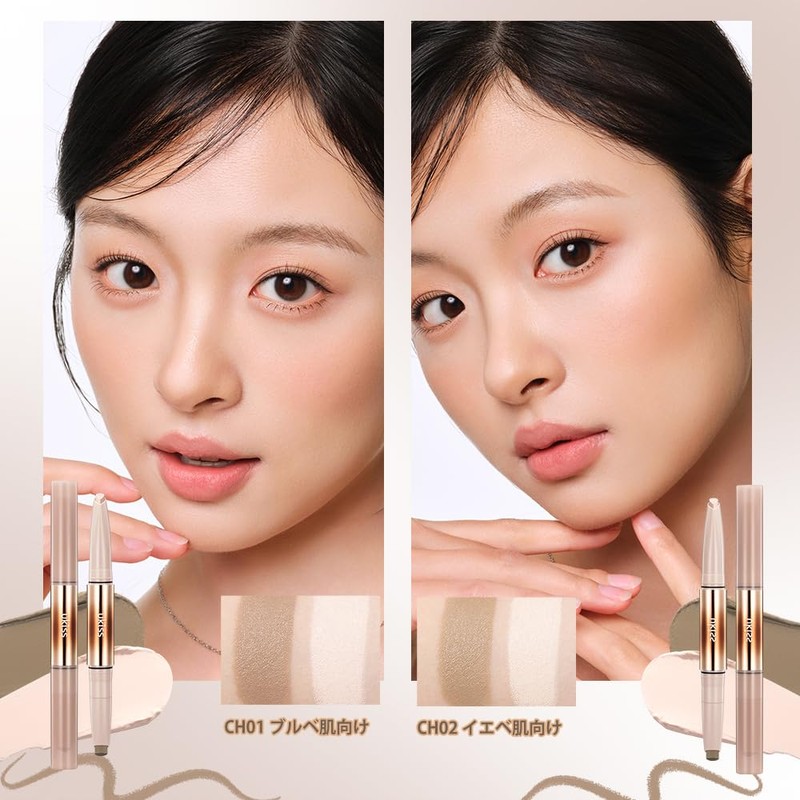 ukiss Shading & Highlight Stick 2in1 Cream Bronzer Bone Structure