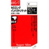 SK11 Impact Wrench Sockets SEMI Long Bayonet Corner 12.7 mm