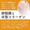 Anne Jewel Egg All-in-One Gel, 7.1 oz (200 g)
