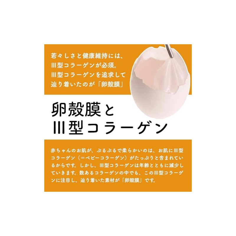 Anne Jewel Egg All-in-One Gel, 7.1 oz (200 g)