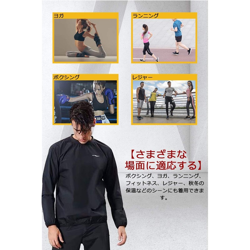 NANE Sauna Suit, Women's, Men's, Stylish, Large Size, Sportswear, Running,