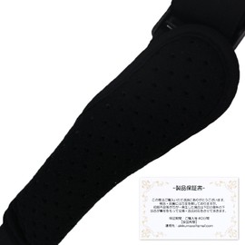 Aki Kumaya Arm Holder (Arm Leader), Mesh Material, Breathable, Prevents Bite and Painless, Fracture, Subluxation