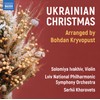 Ukrainian Christmas