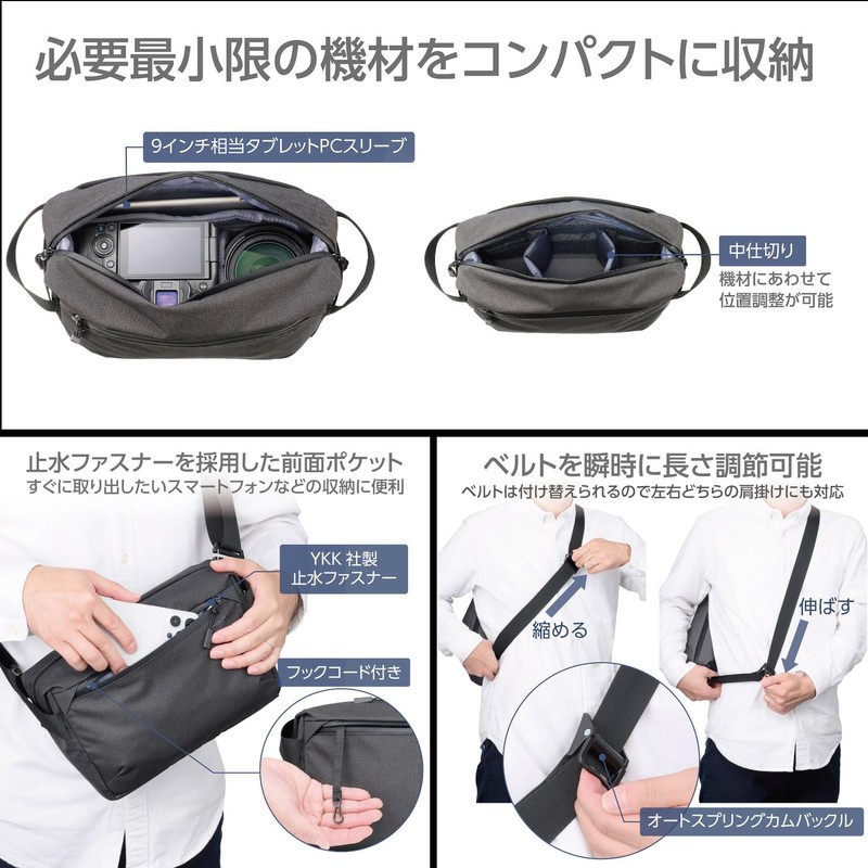 Hakuba Travel Container, Hakuba, Camera Bag, Plus Shell, City G05,