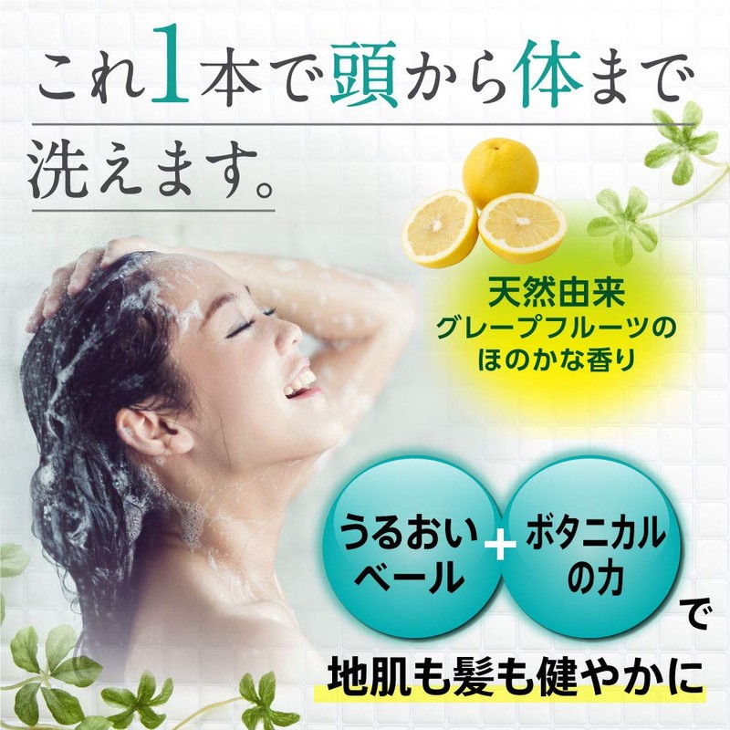 Gentle Skin & Hair Soap, Set of 2, Dandruff, Itchy,