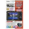 Kenko 液晶保護フィルム 液晶プロテクター Canon EOS M2/EOS M用 KLP-CEOSM2