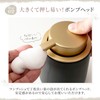 +kuRo Hand Soap Dispenser, Foam Soap Dispenser, Stylish, Cute, Scandinavian